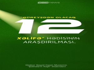 Qüreyşdən olacaq “on iki xəlifə” hədisinin  araşdırılması