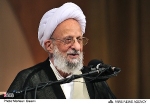 Ayətullah Misbah Yəzdi