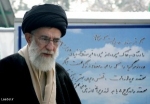 Ayətullah Xamenei