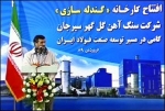 Əhmədinecad: Ben Laden Vaşinqtondadır